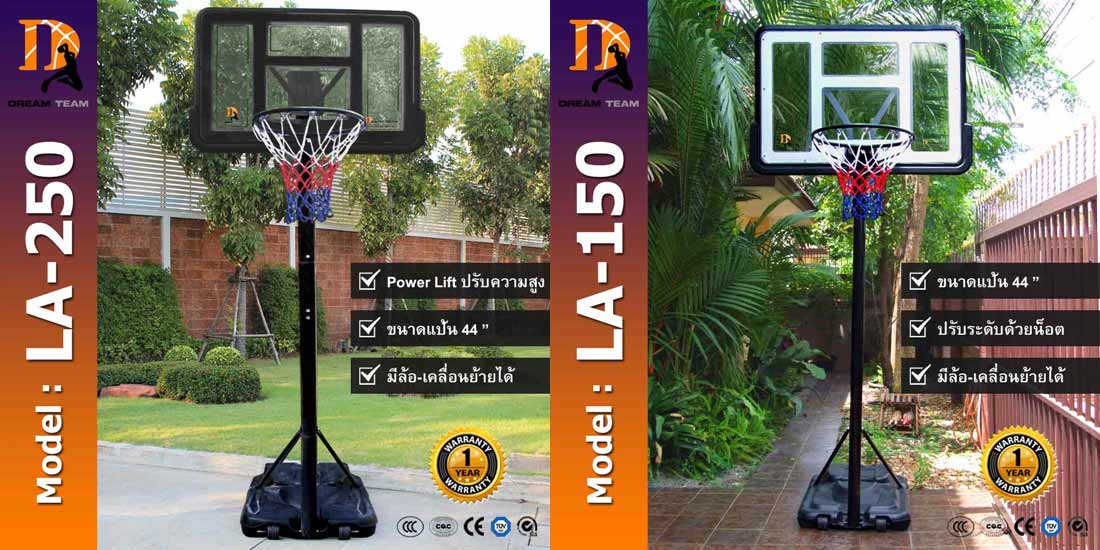 Layup-series